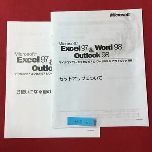 M6g-141 Microsoft Microsoft Excel97&Word 98 Outlook.98マイクロソフトエクセル 97&ワード98 & アウトルック セットアップ 注意書き