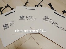 送料無料！正規品【ロイヤルコペンハーゲン】紙袋3枚未使用 ROYAL COPENHAGEN_画像2