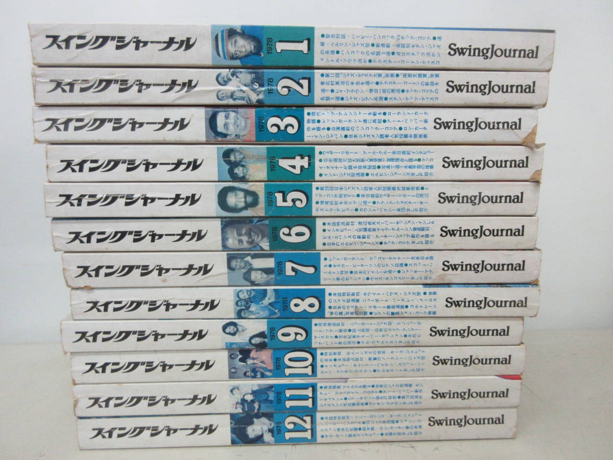 2023年最新】Yahoo!オークション -スイングジャーナル(本、雑誌)の中古