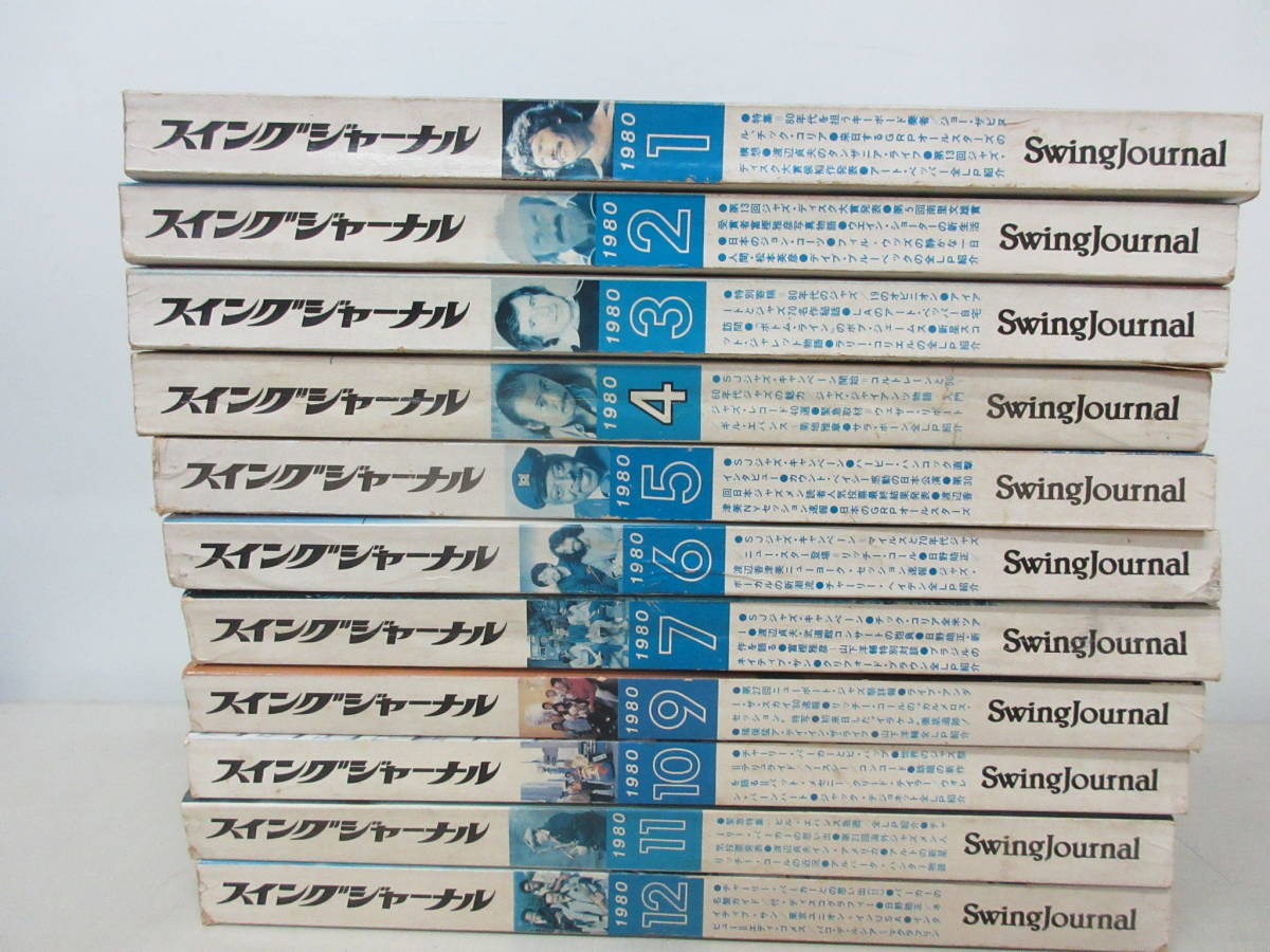 2023年最新】Yahoo!オークション -スイングジャーナル(本、雑誌)の中古
