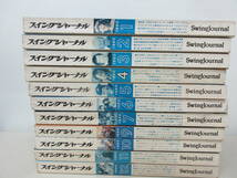 スイングジャーナル　1980年　11冊セット　欠8月号　Swing Journal　ジャズ雑誌　昭和55年 棚は_画像1