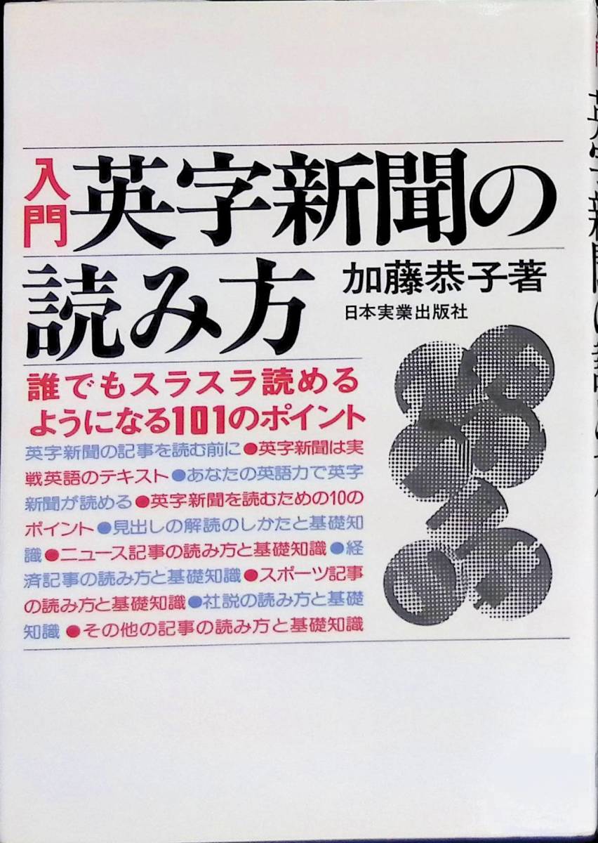 2023年最新】ヤフオク! -読み方(学習、教育)の中古品・新品・古本一覧
