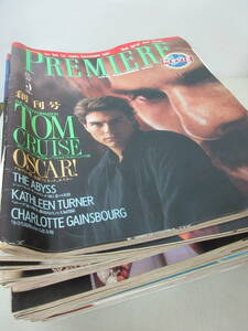 日本版 プレミア　PREMIERE　1990年5月号 創刊号から1992年3月号まで　23冊セット　 棚と