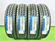 グッドイヤー CARGO PRO 165/80R14 97/95N LT★未使用★2021年製 4本 ノーマル【宮城発 送料無料】MYG-A10357_画像1