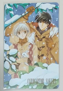 カードキャプターさくら テレホンカード テレカ 桃矢 雪兎 CLAMP 