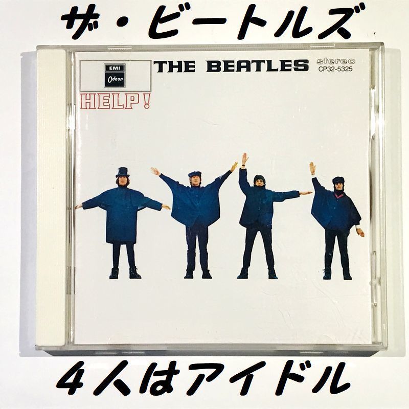 ザ ビートルズ オリジナルアルバム CD13枚セット 初CD化-
