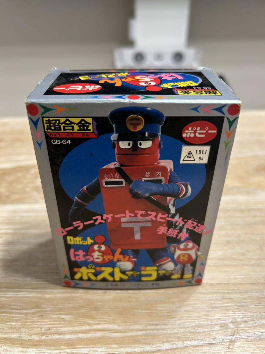 Yahoo!オークション -「ロボットはっちゃん超合金」の落札相場・落札価格