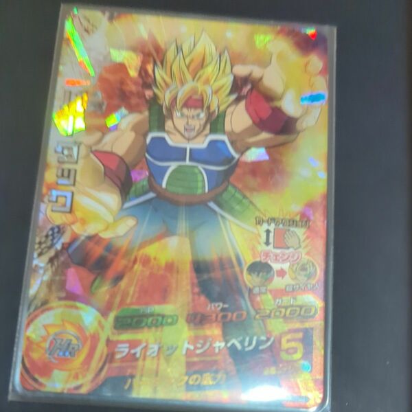 H6-04 バーダック ドラゴンボールヒーローズ スーパードラゴンボールヒーローズ GDM SDBH