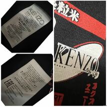 未使用 定価3万700円　KENZO 総柄　ロゴ　Tシャツ カットソー　S_画像3