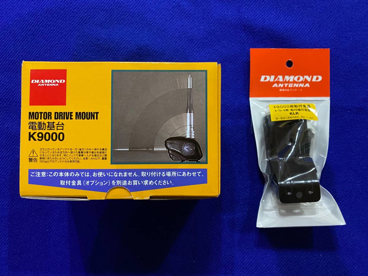 2023年最新】Yahoo!オークション -ダイアモンド k9000の中古品・新品