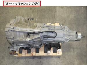 Audi A5 DBA-8TCDNL AutomaticTransmission 233351