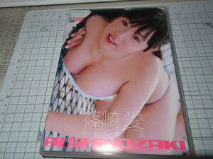 ネコP○ DVD 篠崎愛 イメージDVD みるく色の愛　美品