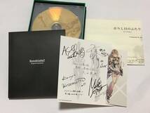 ゼノブレイド2 オリジナル・サウンドトラック 豪華CD音楽コンプリート盤完全生産限定 Amazon.co.jp限定 光田康典_画像3