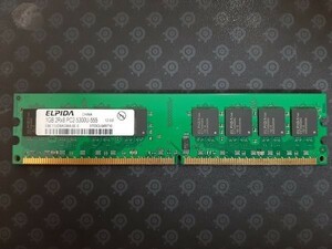 [メモリ] Elpida ebe51ud8agwa-6e-e 1GB デスクトップDIMM ddr2 pc5300 Unbufferedx 1枚