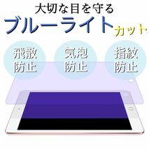 iPadカバー 分離 お得なブルーライトカットフィルムセット 縦置き 取り外し mini6 9.7 10.2 iPad8 iPad9 10.5 10.9 Pro11 iPadケース 青_画像8