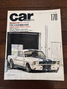 CAR MAGAZINE 170 CAL-LOOK 徹底大研究 GOLF III フェアレディ240Z スカイライン 2000GT-X1 1992-8 カーマガジン