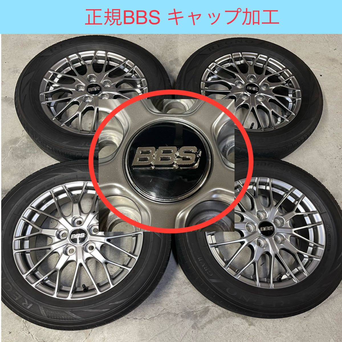 BBS トヨタ 純正の値段と価格推移は？｜件の売買データからBBS