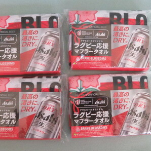 Wけ1501●未使用 ラグビー応援マフラータオル 4枚セット 日本代表 ２０２３ アサヒビールオリジナル ノベルティ●の画像1