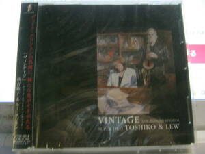 秋吉敏子&ルー・タバキン TOSHIKO & LEW / VINTAGE ヴィンテージ : DUKE ELLINGTON SONG BOOK 帯付CD 