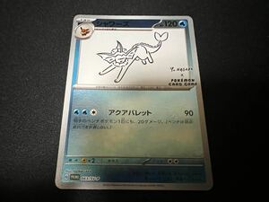 YU NAGABA 長場雄 シャワーズ ポケモンカード プロモ ブイズ ポケカ