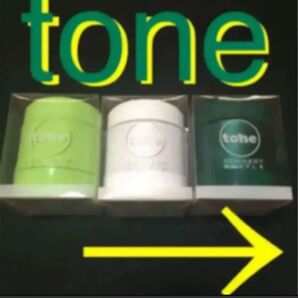 リーフ(黄緑) +ホワイト(白) +クリーン(緑) ●各150ml★toneトーンコネクトボトル