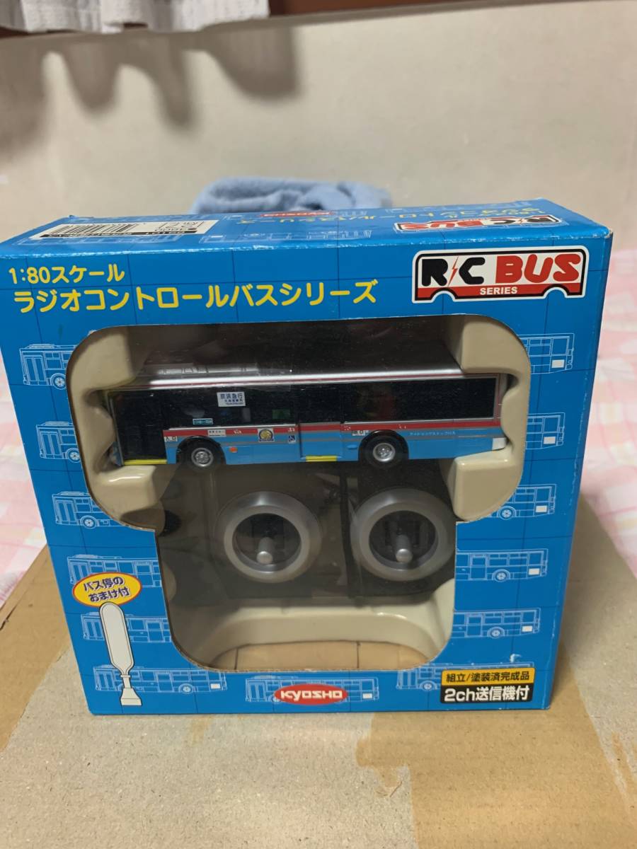 2025年最新】Yahoo!オークション -京商 バス ラジコンの中古品 2025年最新】Yahoo!オークション -京商 バス ラジコンの中古品