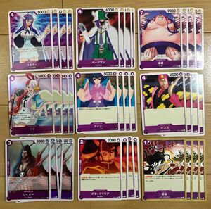 ワンピースカードゲーム　紫ルフィ　デッキパーツ