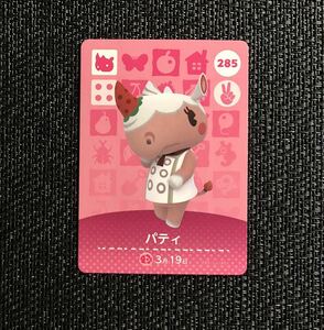 どうぶつの森 amiibo カード 第3弾 285 パティ アミーボ a025 Nintendo Switch