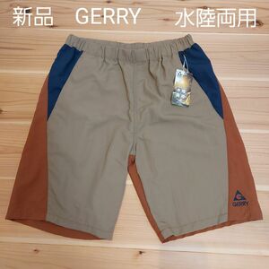 新品　GERRY ハーフパンツ L　水陸両用　メンズ