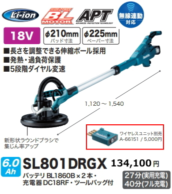 2025年最新】Yahoo!オークション -sl801の中古品・新品・未使用 2025年最新】Yahoo!オークション -sl801の中古品・新品・未使用