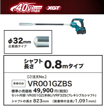 年最新ヤフオク! マキタ v撹拌かくはん機、ミキサーの
