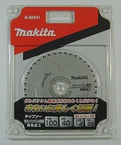 マキタ ガルバリウム鋼板・薄物金工用 100mm A-50441 新品