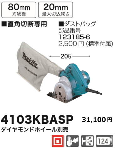 2025年最新】Yahoo!オークション -マキタ 4107rの中古品・新品 2025年最新】Yahoo!オークション -マキタ 4107rの中古品・新品