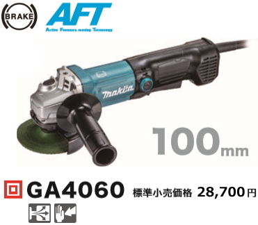 2025年最新】Yahoo!オークション -ga4060の中古品・新品・未使用 2025年最新】Yahoo!オークション -ga4060の中古品・新品・未使用