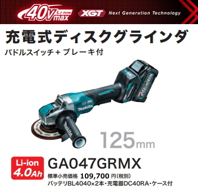 Yahoo!オークション -「マキタ ga047」の落札相場・落札価格 Yahoo!オークション -「マキタ ga047」の落札相場・落札価格