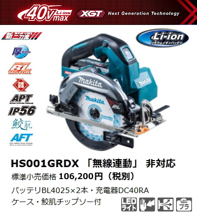 2025年最新】Yahoo!オークション -hs001grdxの中古品・新品・未 2025年最新】Yahoo!オークション -hs001grdxの中古品・新品・未