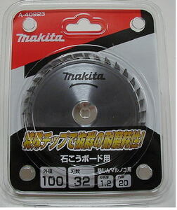 マキタ 石こうボード用チップソー 100mm A-40923 新品