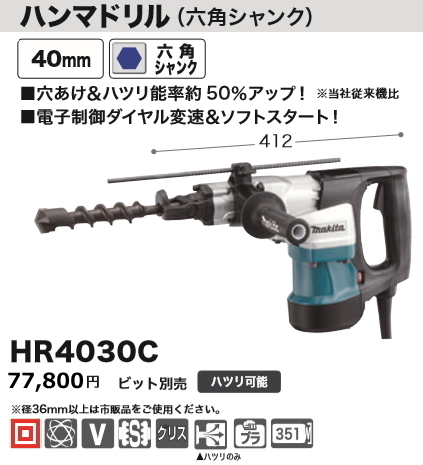 2025年最新】Yahoo!オークション -hr4030cの中古品・新品・未 2025年最新】Yahoo!オークション -hr4030cの中古品・新品・未