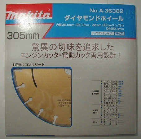 2023年最新】Yahoo!オークション -ダイヤモンドホイール305の中古品