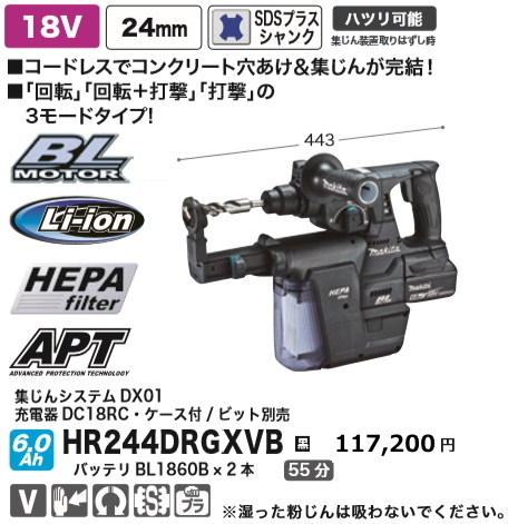 2025年最新】Yahoo!オークション -hr244dgxvbの中古品・新品・未 2025年最新】Yahoo!オークション -hr244dgxvbの中古品・新品・未