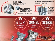 マキタ 3Dプラス 超硬ドリル 3.8x165mm A-54190 SDSプラス 新品_画像2