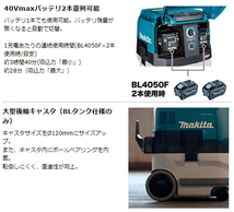 マキタ 充電式 集じん機 VC003GZ 本体のみ 40V 乾湿両用 無線連動非対応 新品_画像3