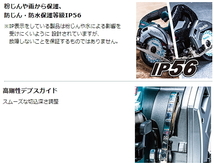 マキタ 125mm 充電式 マルノコ HS007GRDXB 黒 40V 2.5Ah 鮫肌チップソー付 新品_画像6