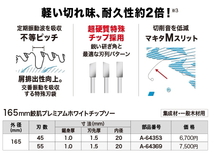 マキタ 165mm 充電式マルノコ HS631DGXS 青 18V 6.0Ah 鮫肌チップソー付 新品_画像5