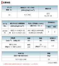 マキタ エアコンプレッサ AC500XL 青 一般圧・高圧 新品_画像8