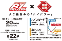 マキタ 100mm 充電式 ディスクグラインダ GA410DZ 14.4V 無線連動対応 本体のみ 新品_画像3