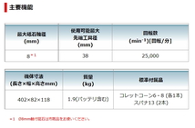 マキタ 充電式 ハンドグラインダ GD800DRG 18V 6.0Ah 新品_画像5