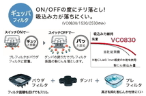 マキタ 集じん機 VC0830 充電工具接続専用 連動コンセント付 新品_画像5