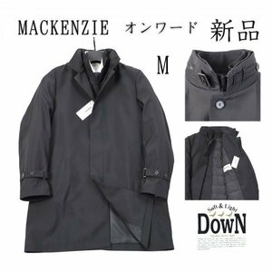 464 新品 オンワード MACKENZIE スタンドコート ダウンライナー付き ビジネスコート メンズ コート M