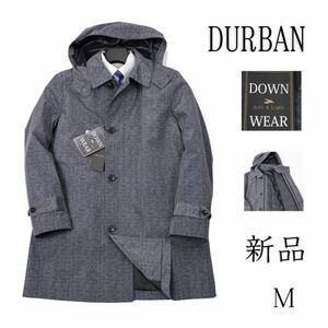 501b 新品 STUDIO by D'URBAN ダーバン 撥水 メランジ コート ライナー ダウンコート メンズ ダウンジャケット M